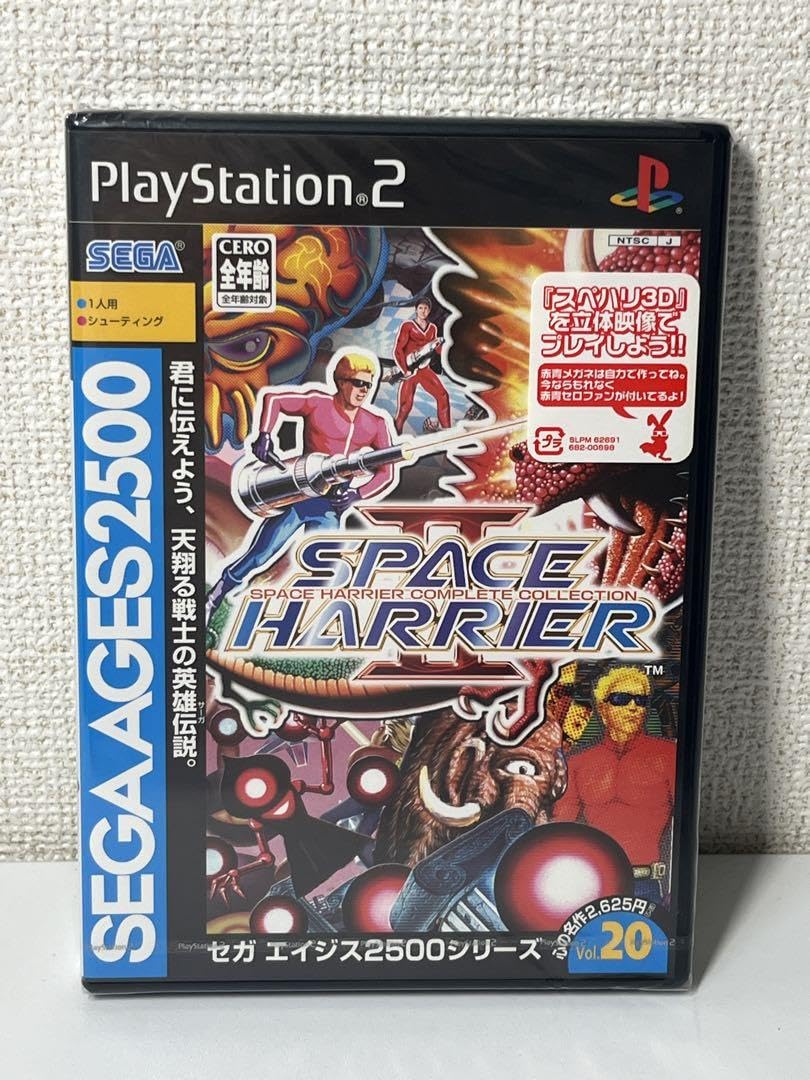 PS2 SEGA AGES スペースハリアー2 コンプリートコレクション